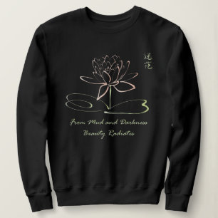 Beautiful Lotus Flower Spiritual Meditation Yoga Sweatshirt