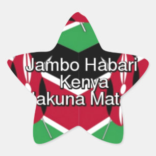 Beautiful Lovely Kenyan Flag Cube with Greeting Star Sticker