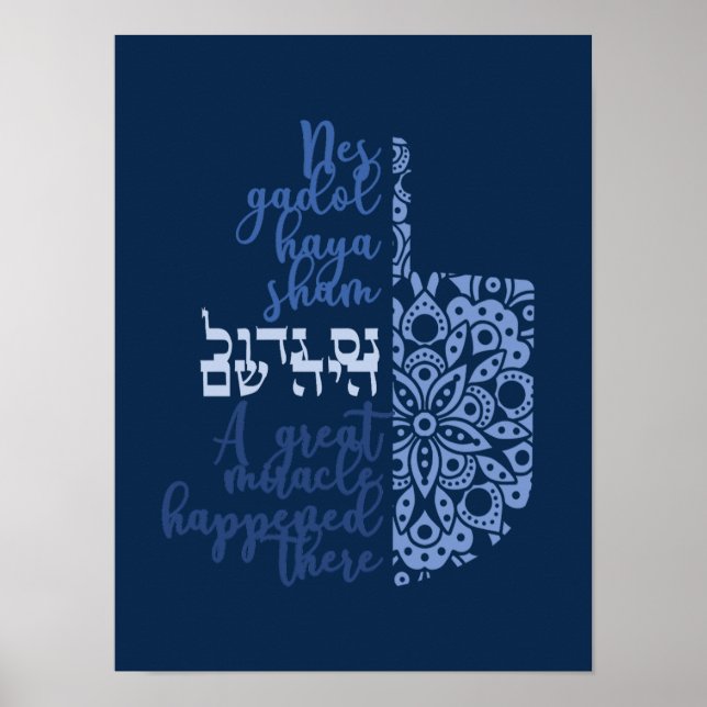 Beautiful Modern Hanukkah Dreidel Poster  (Front)