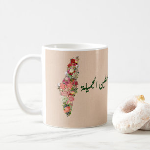 Beautiful Palestine   Palestinian Map with Flowers Coffee Mug