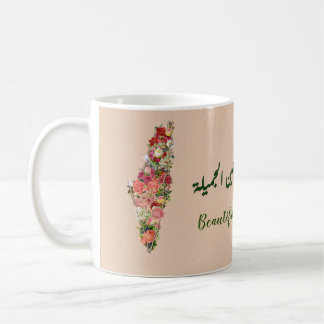 Beautiful Palestine | Palestinian Map with Flowers Coffee Mug