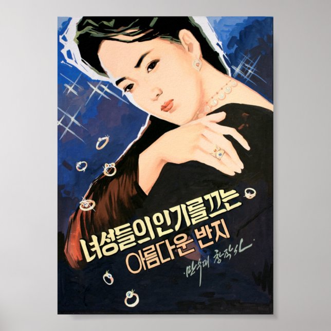 Beautiful rings attract beautiful women! poster (Front)