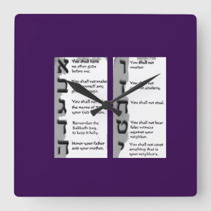 Beautiful Tapestry of the Hebrew Ten Commandments Square Wall Clock