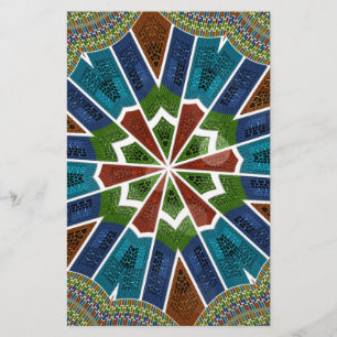 Beautiful Trendy Asian Textile Design Art Print Stationery