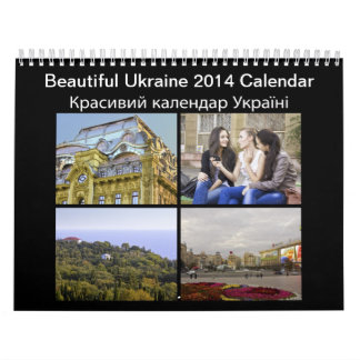 Beautiful Ukraine 2014 Calendar