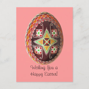 Beautiful Ukrainian Painted Egg Easter Card