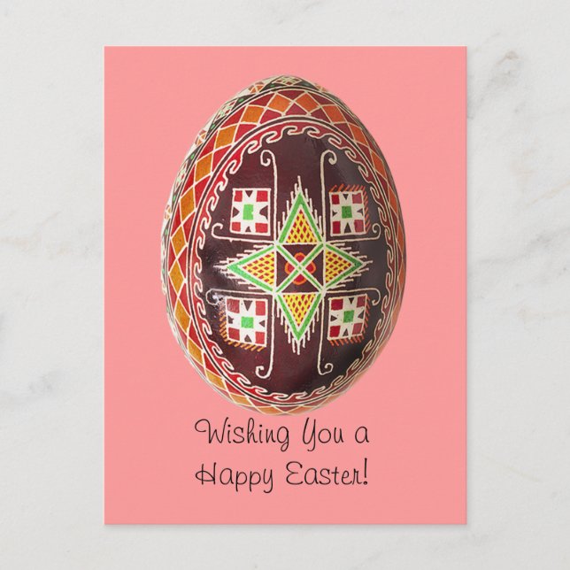 Beautiful Ukrainian Painted Egg Easter Card (Front)