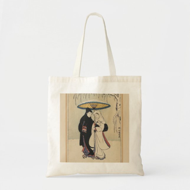 Beautiful Vintage Japanese Art, Geisha Bag (Front)