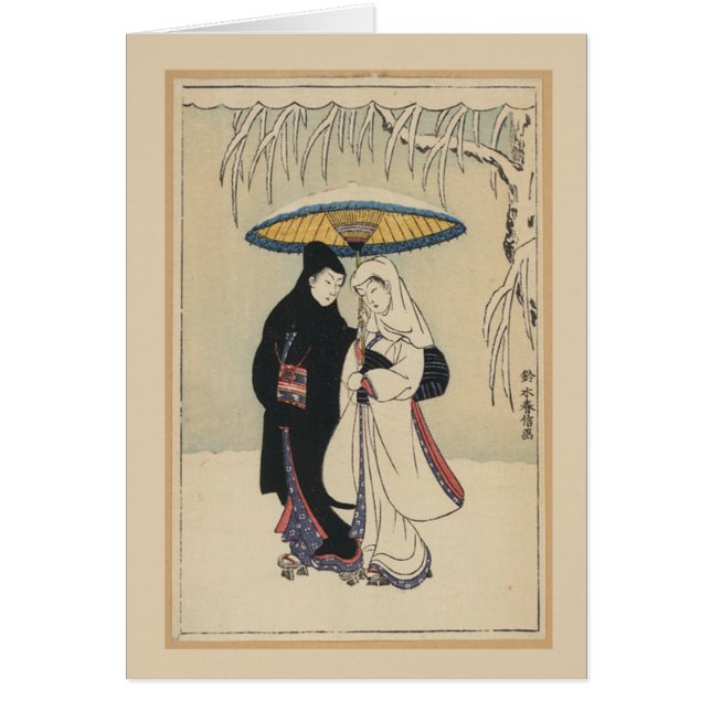 Beautiful Vintage Japanese Art, Geisha Card (Front)