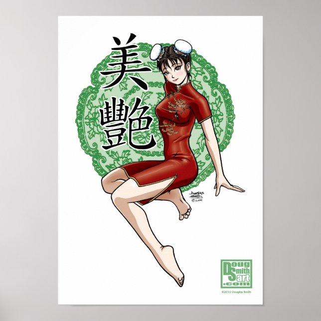 Beautiful & Voluptuous Poster (Front)