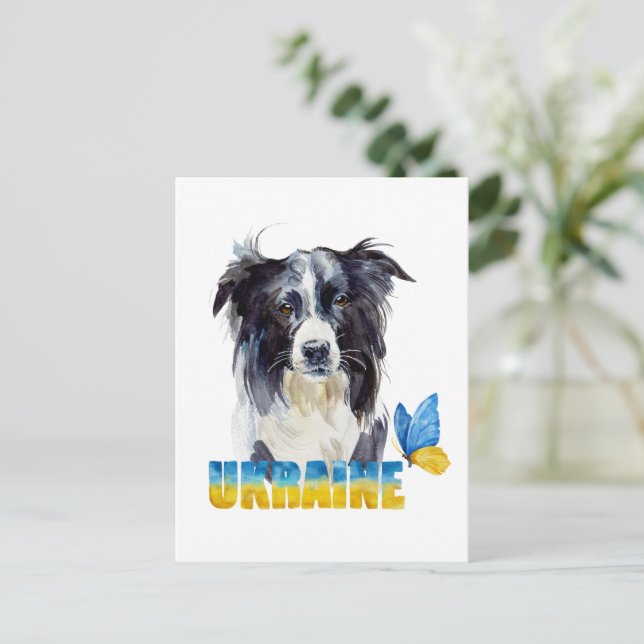 Beautiful Watercolor Ukraine Dog and Butterfly   Postcard (Standing Front)