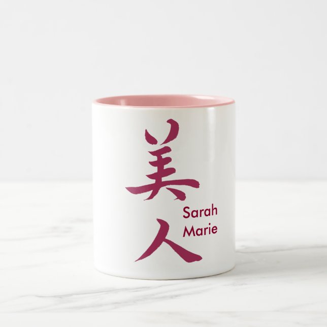 Beautiful Woman in Kanji calligraphy Two-Tone Coffee Mug (Center)