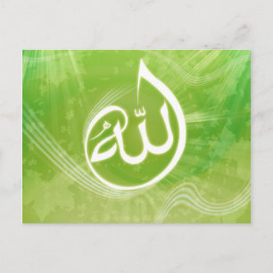 Beautifull Allah caligraphy muslim greeting card