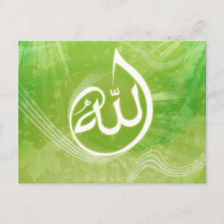 Beautifull Allah caligraphy muslim greeting card