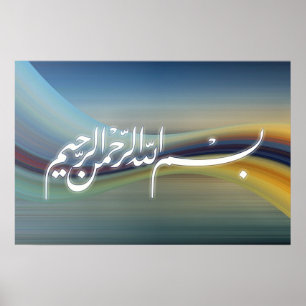 Beautifull Bismillah caligraphy poster background