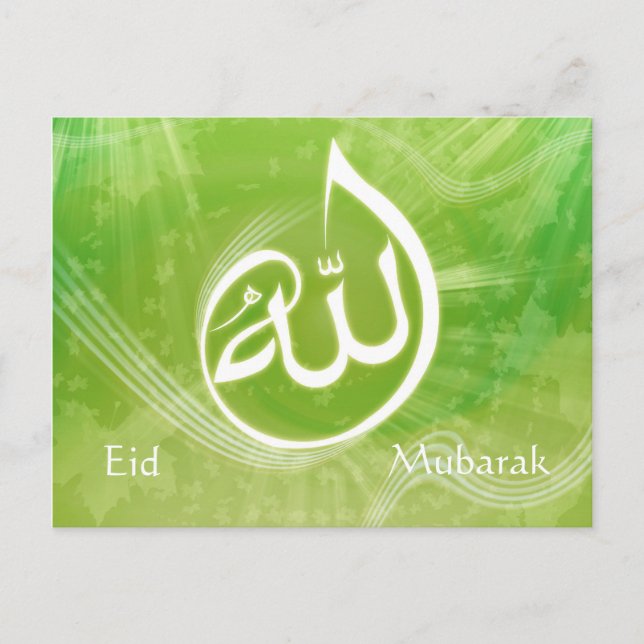 Beautifull eid mubarak muslim calligraphy card (Front)