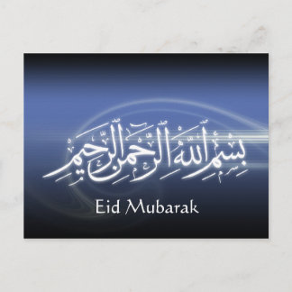 Beautifull eid mubarak muslim calligraphy card