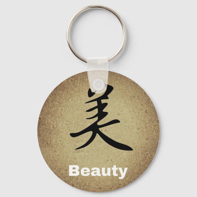 Beauty Chinese Character Key Ring (Front)