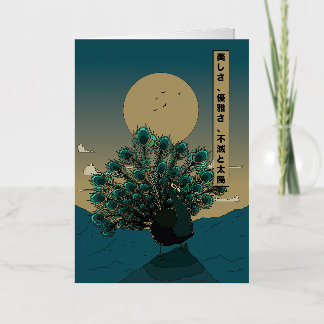 Beauty elegance immortality and the sun foil greeting card