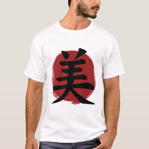 Beauty Kanji Symbol Japanese Calligraphy T-Shirt