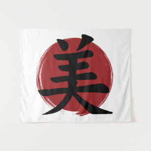 Beauty Kanji Symbol Japanese Calligraphy Tapestry