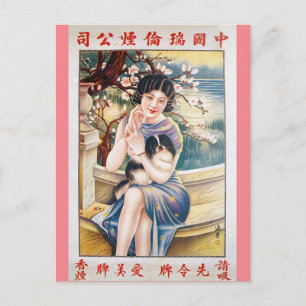 Beauty with Dog Cherry Blossoms Vintage Chinese Postcard