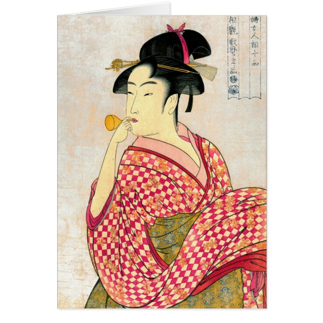 Beauty with Poppin 1790 (Front)