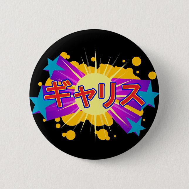 Bebii Neko: Gallis 6 Cm Round Badge (Front)