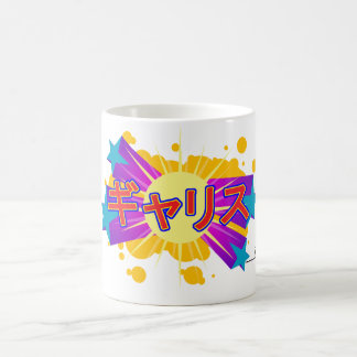 Bebii Neko: Gallis Coffee Mug