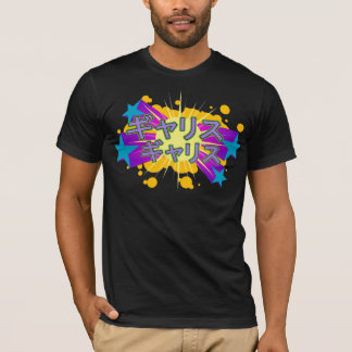 Bebii Neko: Man a Gallis T-Shirt