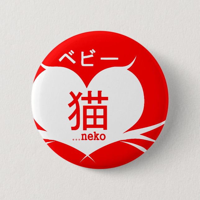 Bebii Neko: Whisker Heart Logo 6 Cm Round Badge (Front)