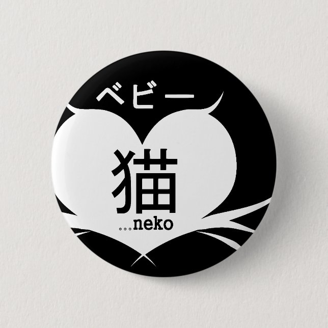 Bebii Neko: Whisker Heart Logo 6 Cm Round Badge (Front)