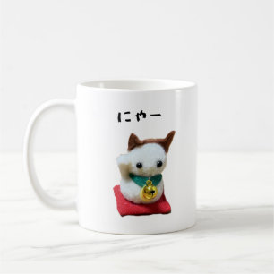 Beckoning Cat Design for Cat Lovers Coffee Mug