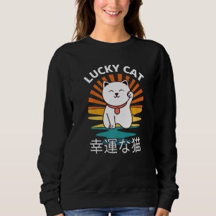 Beckoning Cat Japanese Lucky Good Luck Maneki Neko Sweatshirt