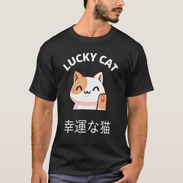 Beckoning Cat Japanese Lucky Good Luck Maneki Neko T-Shirt (Front)