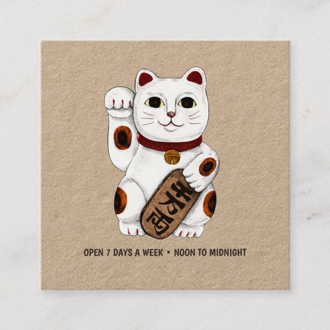 Beckoning Cat | Kraft Business Card (Front)