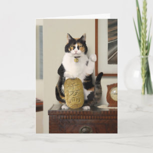 Beckoning Cat -  Lucky Maneki Neko Funny Cute Best Card