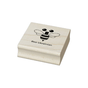 Bee Ukrainian Cute Minimalist Bee Wood Stamp
