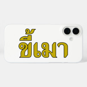 Beer Addict ☆ Kee Mao in Thai Language ☆ iPhone 16 Plus Case
