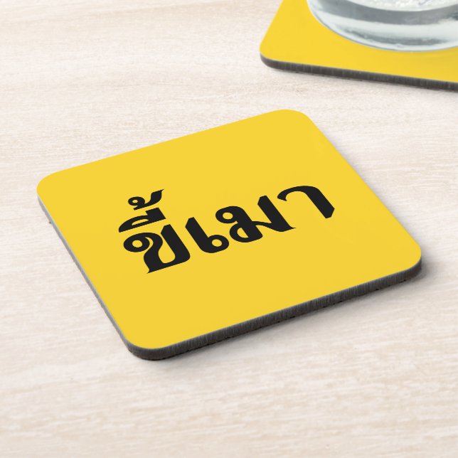 Beer Addict ☆ Kee Mao in Thai Language ☆ Coaster (Left Side)