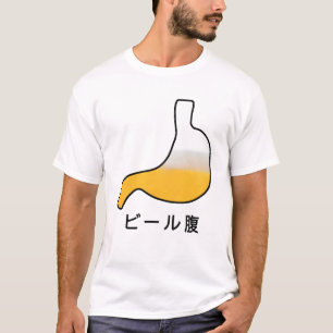 beer belly T-Shirt