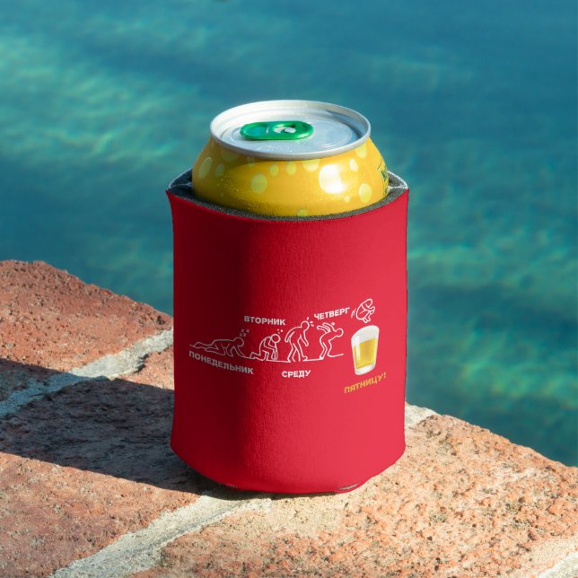 Beer-volution Can Cooler (In Situ Pool)