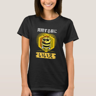 Before Du fragst Nein Japanese T-Shirt