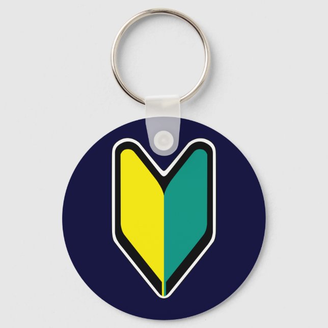Beginner Key Ring (Front)