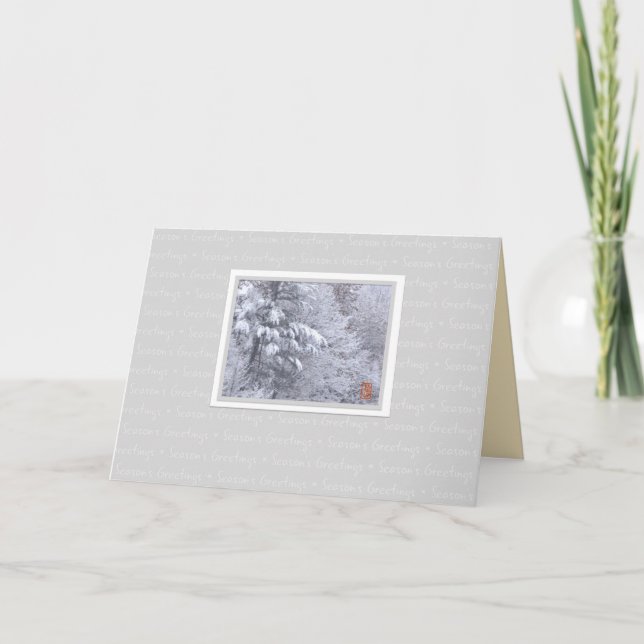 Behind the Clouds Season's Greeting Folded Card (Front)