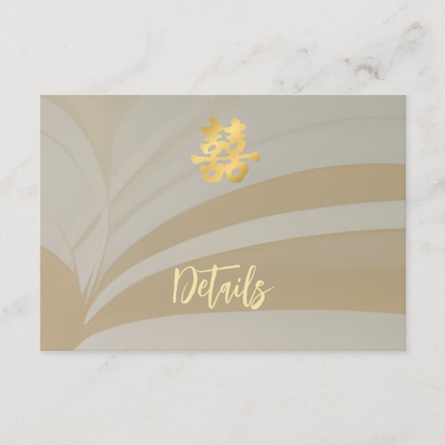 Beige Abstract Art Chinese Wedding Details Enclosure Card (Front)