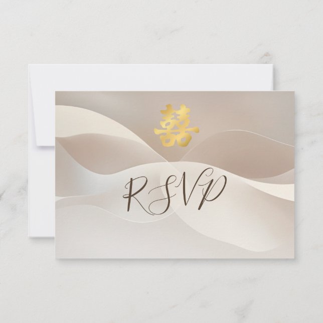 Beige Abstract Art Chinese Wedding RSVP Invitation (Back)