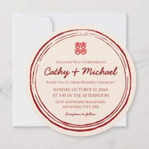 Beige Chinese wedding double happiness stamp logo Invitation