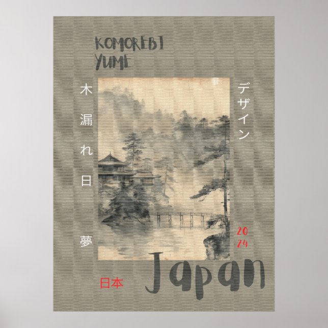 Beige Colour Palette Retro Japanese Poster Paper  (Front)