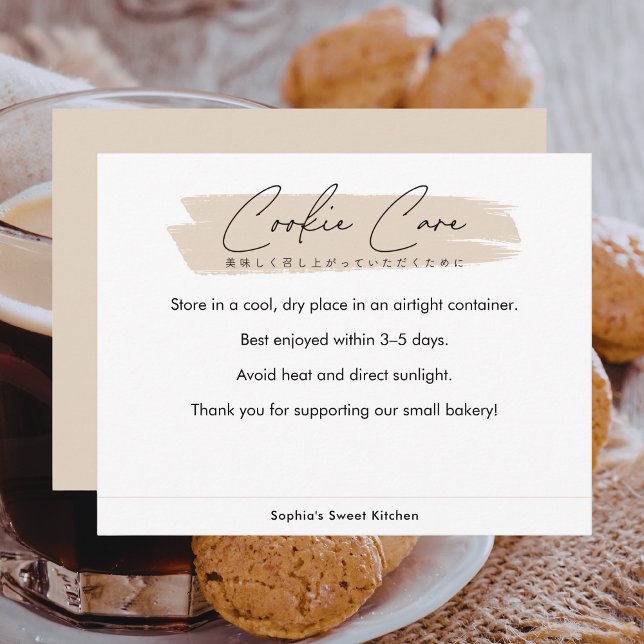 Beige Cookie Care Instructions Minimalist Script Thank You Card (Creator Uploaded)
